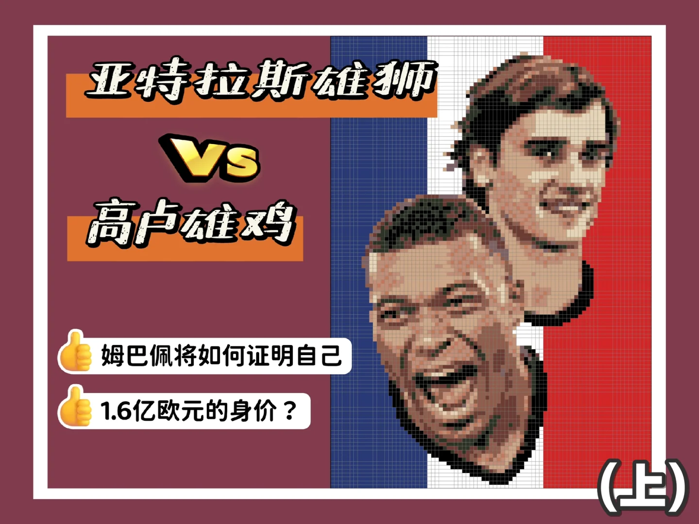 非洲球队迎来主场比赛，助威声不绝于耳的简单介绍