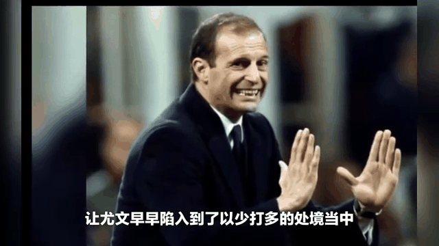 关于尤文巨星伤愈复出即破门，全场球迷沸腾，电脑经营大家进行由于电子历史位置免费.的信息